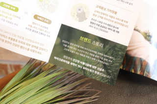 [보타누보] 마이크로바이옴 바디워시 — 5점을 준 리뷰어가 2020년 7월 올린 사용 사진