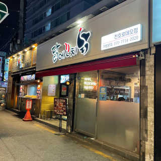 수달짱님이 올린 리뷰 사진 3