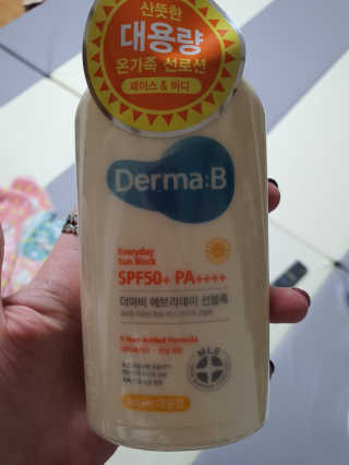 더마비 에브리데이 선블록 SPF50+PA++++ — 4점을 준 리뷰어가 2020년 4월 올린 사용 사진