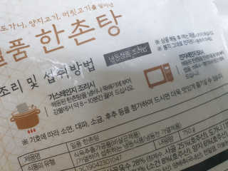 수달공주님님이 올린 리뷰 사진 4