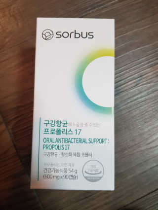 [달리살다] 구강항균 지킴이, 소버스 프로폴리스17 — 5점을 준 리뷰어가 2020년 5월 올린 사용 사진