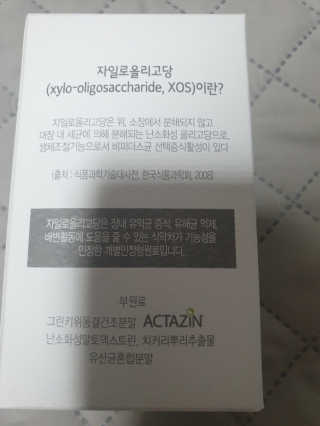 뚜쥬루님이 올린 리뷰 사진 2