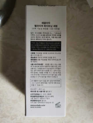 나래머랭님이 올린 리뷰 사진 3