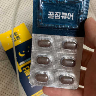 조은약초 꿀잠큐어 제주 감태추출물 감태정 600mg — 5점을 준 리뷰어가 2020년 6월 올린 사용 사진