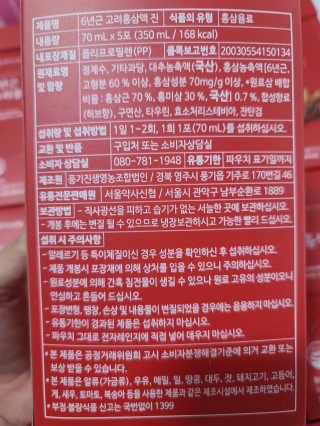 요니잉님이 올린 리뷰 사진 3