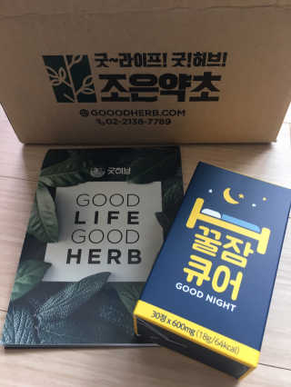 조은약초 꿀잠큐어 제주 감태추출물 감태정 600mg — 4.5점을 준 리뷰어가 2020년 5월 올린 사용 사진