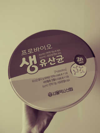 서울약사신협_프로바이오생유산균_2.5G x 100포 — 4점을 준 리뷰어가 2020년 5월 올린 사용 사진