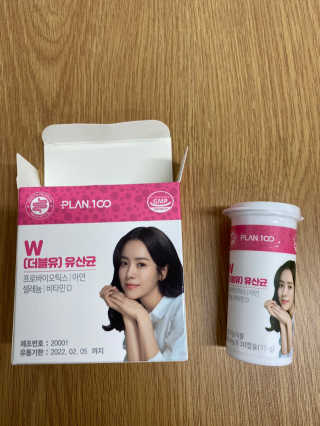 플랜백 W더블유 유산균 30캡슐X1박스 — 5점을 준 리뷰어가 2020년 9월 올린 사용 사진