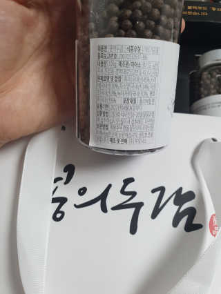 롱롱이님이 올린 리뷰 사진 3