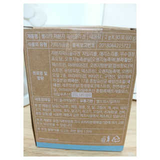 웰리카 저분자 피쉬 콜라겐 — 5점을 준 리뷰어가 2020년 9월 올린 사용 사진