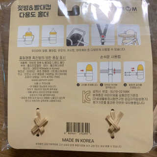 유비맘 젖병 빨대컵 다용도 홀더 1+1 _ 컬러 랜덤 발송 — 5점을 준 리뷰어가 2020년 8월 올린 사용 사진