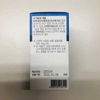 tastegood님이 올린 리뷰 사진 4