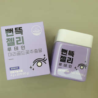 니몸내몸 영양젤리 3종 중 택1 — 5점을 준 리뷰어가 2020년 11월 올린 사용 사진