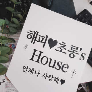 비오맘님이 올린 리뷰 사진 2