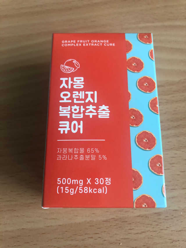 자몽 오렌지 복합물 추출물 과라나 나린진 큐어 리뷰 사진