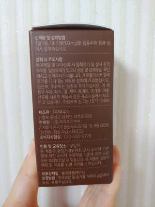 유영경님이 올린 리뷰 사진 2