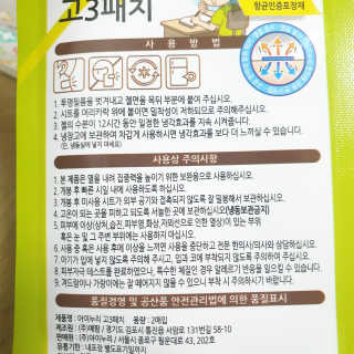 유재현님이 올린 리뷰 사진 3