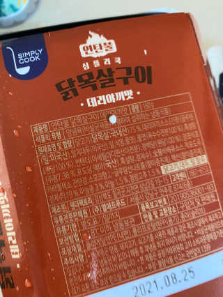 황방울이님이 올린 리뷰 사진 2