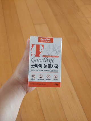 압구정코딱지님이 올린 리뷰 사진 1