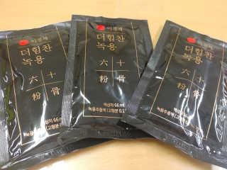 [시즌6] 이경제 더힘찬녹용 1개월분 — 5점을 준 리뷰어가 2020년 7월 올린 사용 사진
