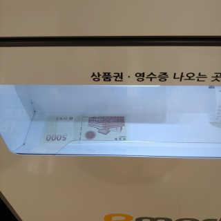 헤헿님이 올린 리뷰 사진 3
