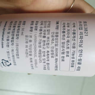내니쭈님이 올린 리뷰 사진 2