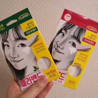 엘라밴드 하이드로 도트 스팟패치 12mm, 티트리 — 5점을 준 리뷰어가 2020년 8월 올린 사용 사진