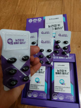 프롬바이오 피곤한 눈엔 눈건강엔 빌베리 플러스 1개월 — 5점을 준 리뷰어가 2020년 6월 올린 사용 사진