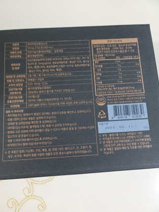 헬스업_천명진프리미엄홍삼스틱_10ml x 30포 — 5점을 준 리뷰어가 2020년 10월 올린 사용 사진