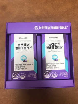 프롬바이오 피곤한 눈엔 눈건강엔 빌베리 플러스 1개월 — 4.5점을 준 리뷰어가 2020년 5월 올린 사용 사진