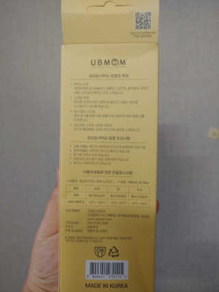 유비맘 PPSU 젖병 노꼭지_260ml_컬러 랜덤 발송 — 5점을 준 리뷰어가 2020년 8월 올린 사용 사진