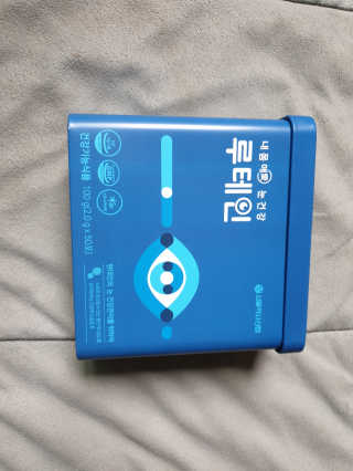 서울약사신협_내몸애눈건강루테인_2g x 50포 — 5점을 준 리뷰어가 2020년 5월 올린 사용 사진