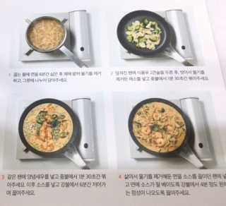 닥터키친 두유투움바파스타를 빼당빼당 — 5점을 준 리뷰어가 2020년 4월 올린 사용 사진
