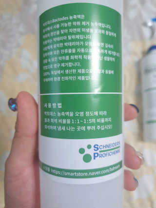 두근하하님이 올린 리뷰 사진 2