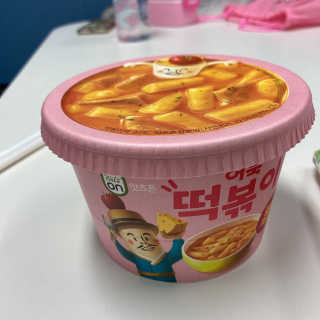 얄라챠꾸님이 올린 리뷰 사진 2