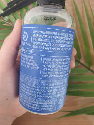 레나스 프리미엄 아로마 디퓨저 200ml  [1SET] — 5점을 준 리뷰어가 2020년 9월 올린 사용 사진