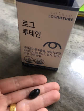 로그네이처 로그 루테인 — 5점을 준 리뷰어가 2020년 5월 올린 사용 사진