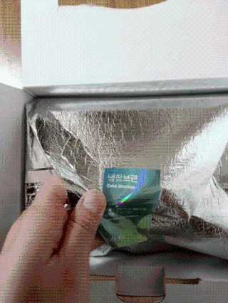 [설랩] 클렌징워터 세안수 500ml x 6팩 — 5점을 준 리뷰어가 2020년 10월 올린 사용 사진