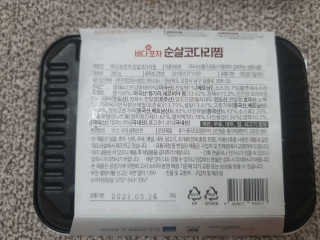 딸셋맘님이 올린 리뷰 사진 3
