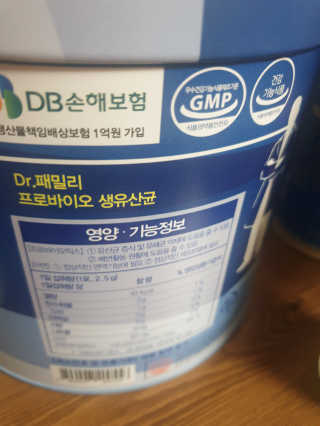 서울약사신협_프로바이오생유산균_2.5G x 100포 — 5점을 준 리뷰어가 2020년 9월 올린 사용 사진