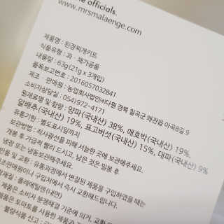 쿠로님이 올린 리뷰 사진 3