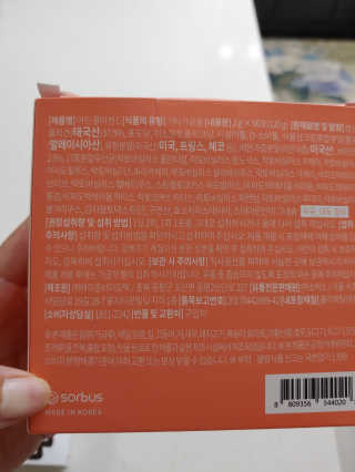 햇님달님님이 올린 리뷰 사진 2
