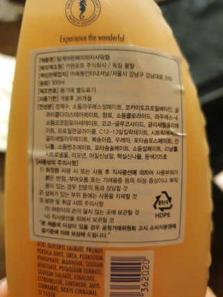 데이지맘님이 올린 리뷰 사진 1
