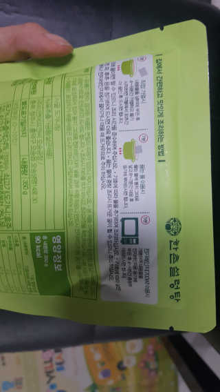 응디니님이 올린 리뷰 사진 2