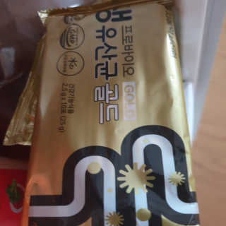 서울약사신협_프로바이오생유산균골드_2.5x100포 — 5점을 준 리뷰어가 2020년 5월 올린 사용 사진