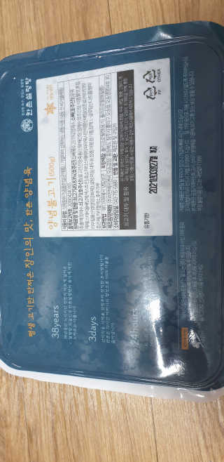 kkkkk님이 올린 리뷰 사진 1