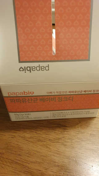 데이지맘님이 올린 리뷰 사진 1