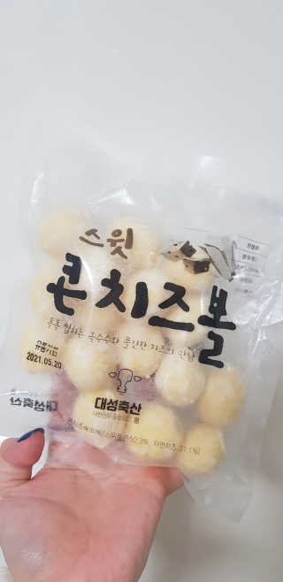 써니님이 올린 리뷰 사진 4