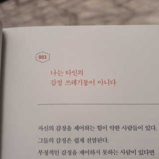 재유JaeYou님이 올린 리뷰 사진 4