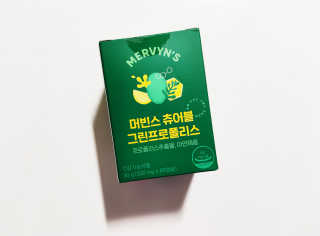 유유네이처 머빈스 츄어블 그린프로폴리스 — 5점을 준 리뷰어가 2020년 9월 올린 사용 사진